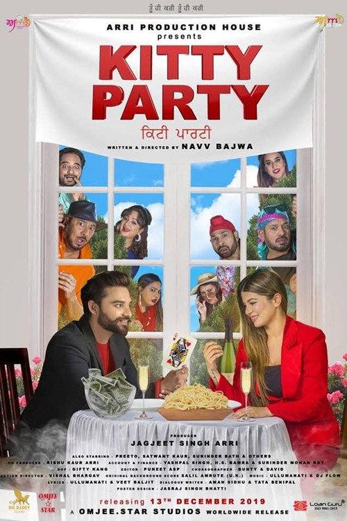 Kitty Party 2019 official movie poster