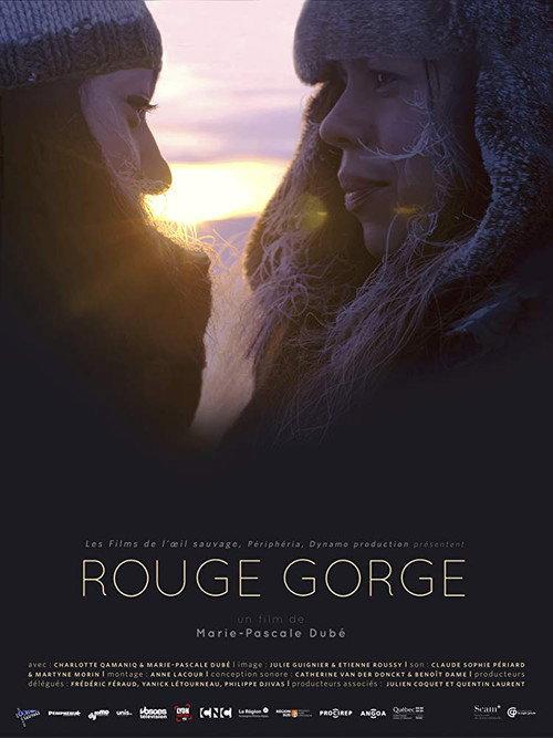 Deepsong 2019 official movie poster