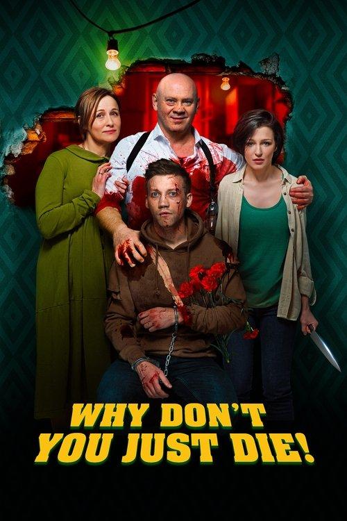 Why Don't You Just Die! 2018 official movie poster
