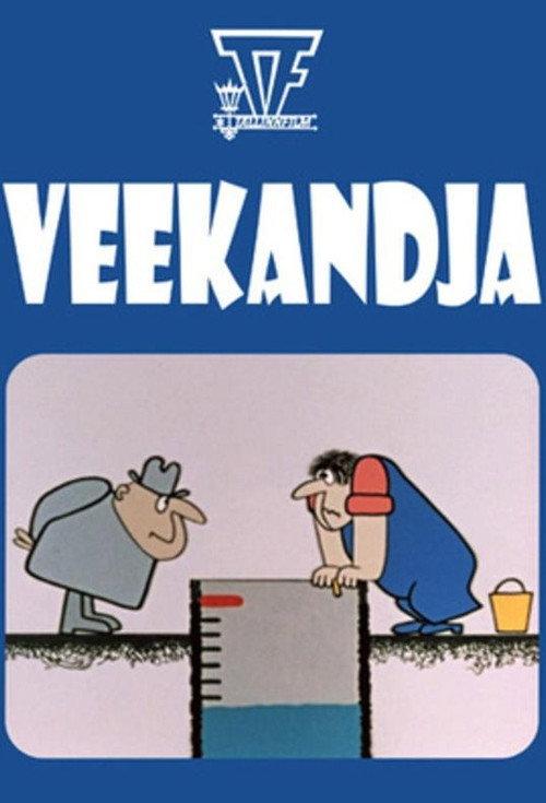Veekandja 1972 official movie poster