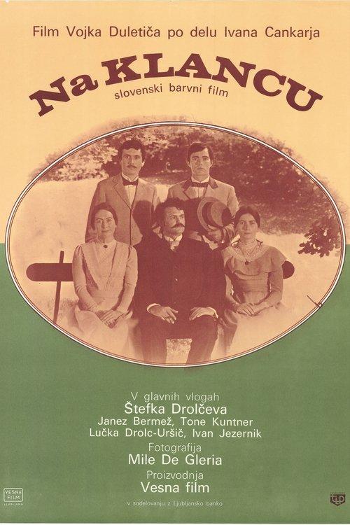 In the Gorge 1971 official movie poster