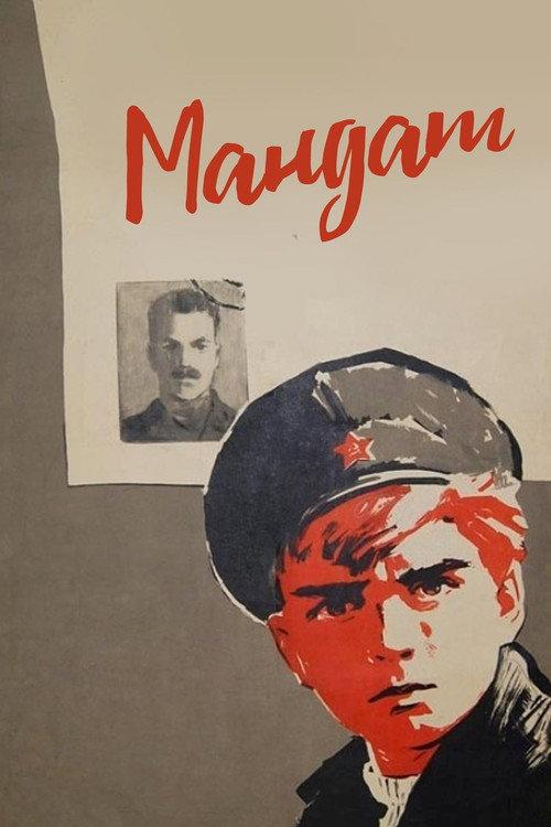The Mandate 1964 official movie poster