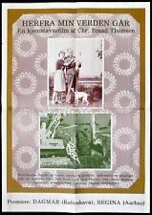 Well-spring of My World 1976 official movie poster