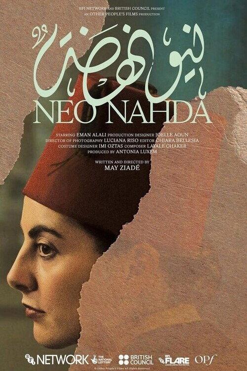 Neo Nahda 2023 official movie poster