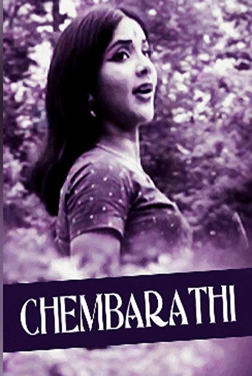 Chemparathy 1972 official movie poster