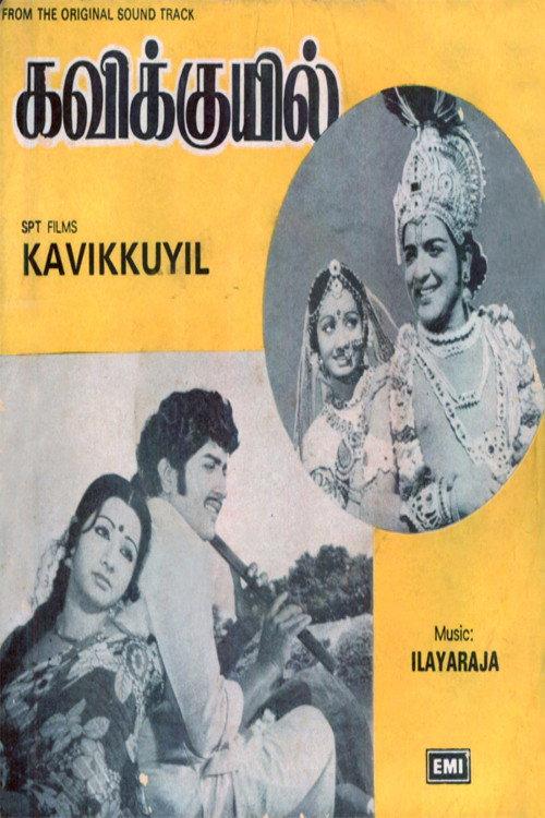 Kavikkuyil 1977 official movie poster