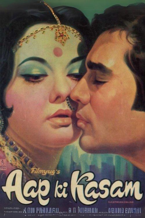 Aap Ki Kasam 1974 official movie poster