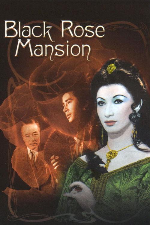 Black Rose Mansion 1969 official movie poster