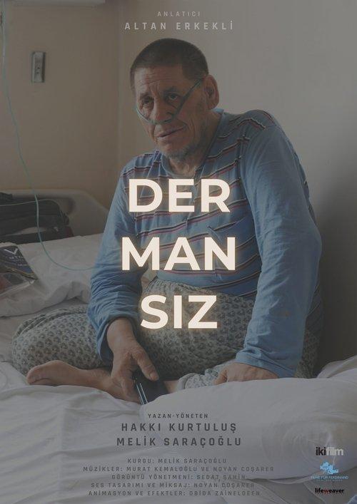 Incurable 2021 official movie poster