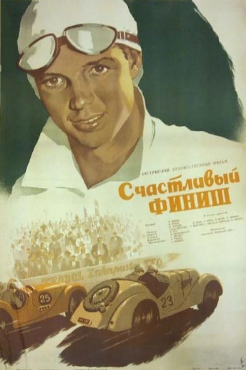 Schicksal am Lenkrad 1954 official movie poster