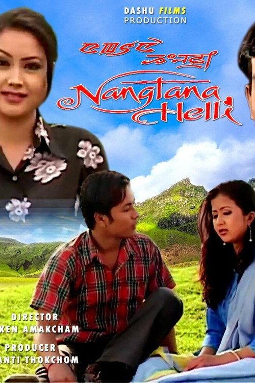 Nangtana Helli 2005 official movie poster