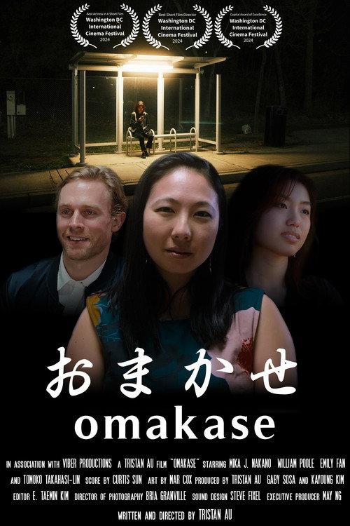 Omakase 2024 official movie poster