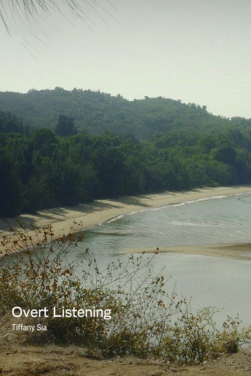 Overt Listening 2026 official movie poster