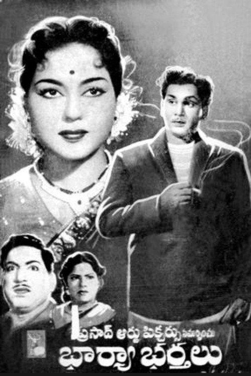 Bharya Bharthalu 1961 official movie poster