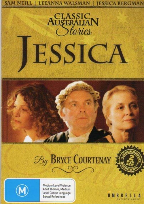 Jessica 2004 official movie poster