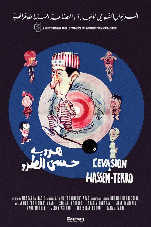 Hassan Terro's Escape 1974 official movie poster