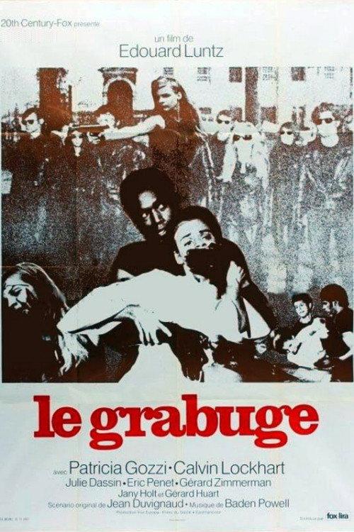 Hung Up 1973 official movie poster