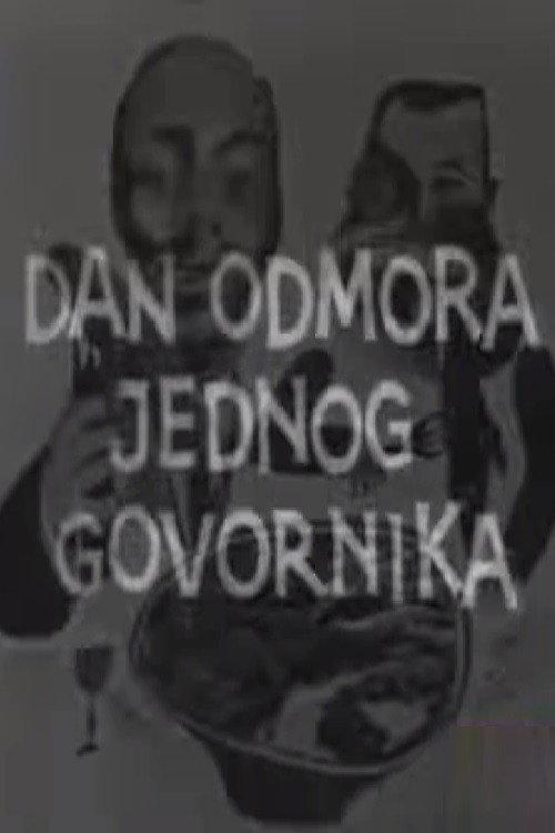 An Orator's Day of Rest 1968 official movie poster