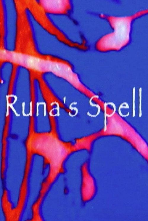 Runa's Spell 2007 official movie poster