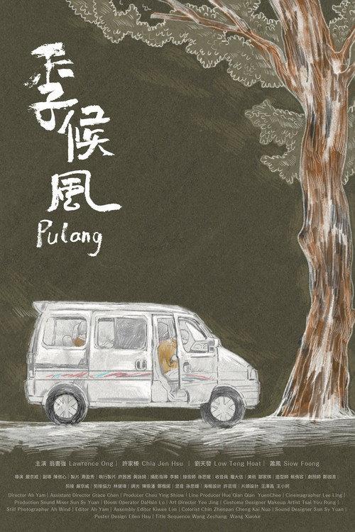 Pulang 2020 official movie poster