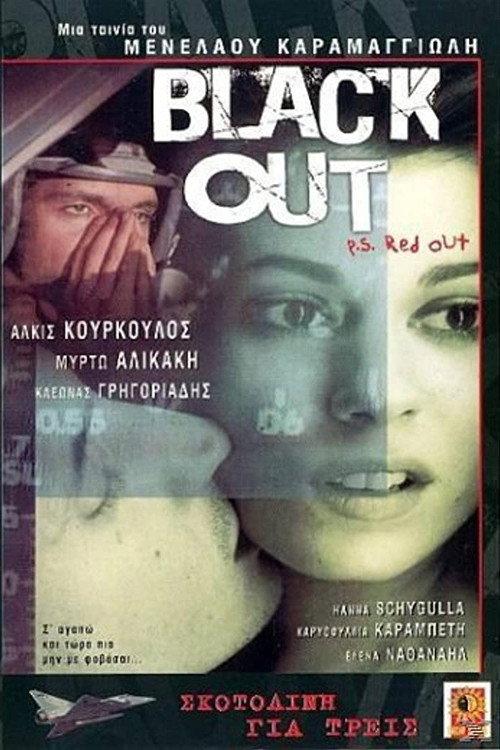 Black Out p.s. Red Out 1998 official movie poster