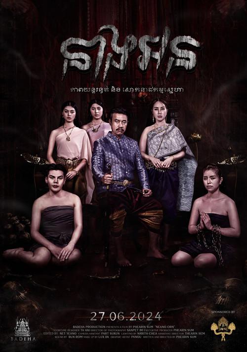 Neang On 2024 official movie poster