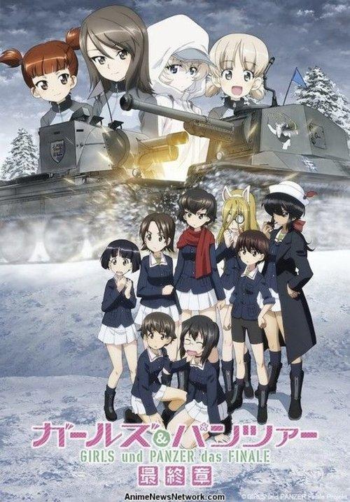 Girls und Panzer das Finale: Part 4 2023 official movie poster
