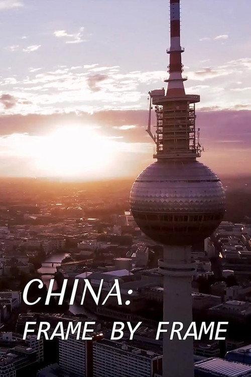 China: Frame by Frame 2023 official movie poster