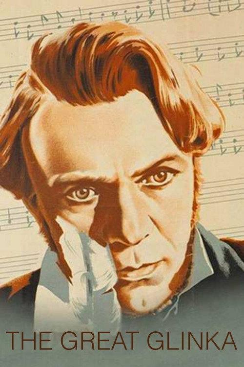 The Great Glinka 1946 official movie poster