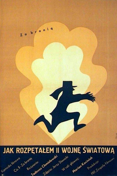 How I Unleashed World War II, Part II: Following the Arms 1970 official movie poster
