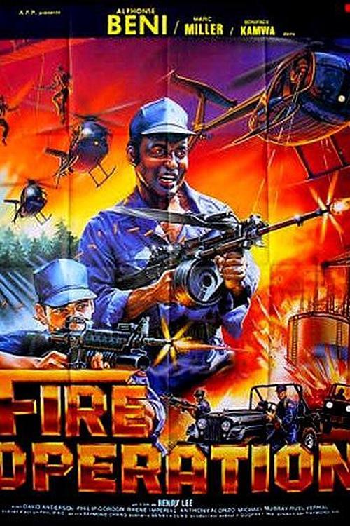 Fire Operation 1987 official movie poster