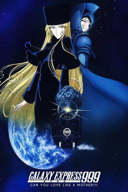 Galaxy Express 999: Can You Love Like a Mother?!! 1980 official movie poster
