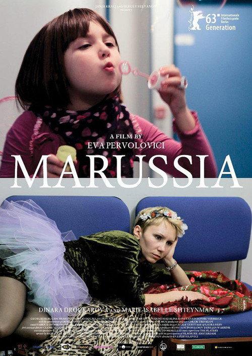 Marussia 2013 official movie poster