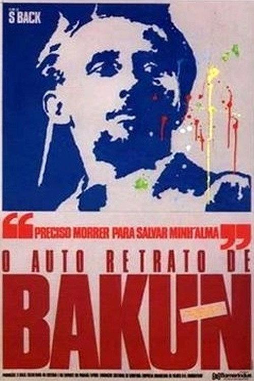 O auto-retrato de Bakun 1984 official movie poster