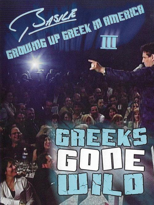 Basile: Growing Up Greek in America III 2013 official movie poster
