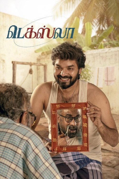 Texla  official movie poster