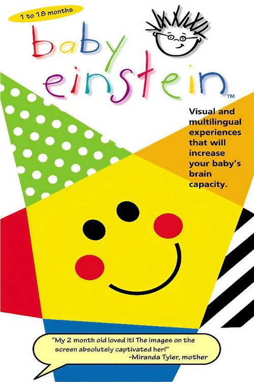 Baby Einstein: Language Nursery 1997 official movie poster
