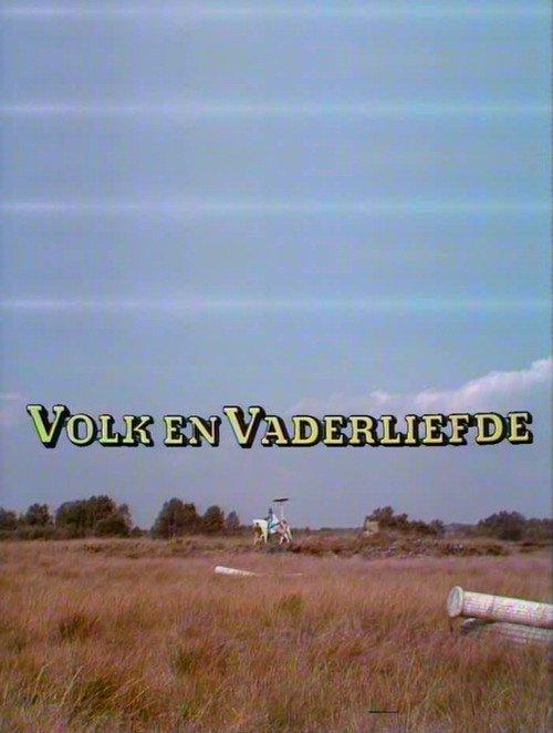 Volk en vaderliefde 1976 official movie poster