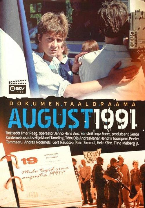 August 1991 2005 official movie poster