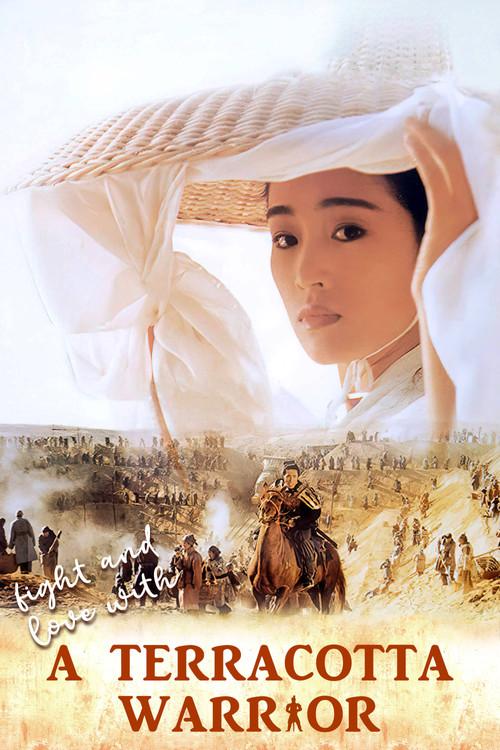 A Terra-Cotta Warrior 1989 official movie poster