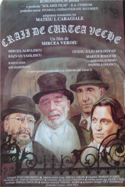 The Idle Princes of the Old Court 1995 official movie poster