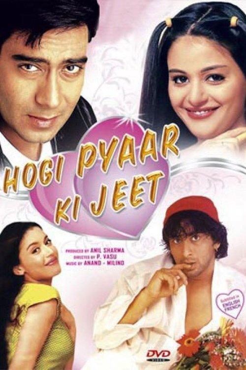 Hogi Pyaar Ki Jeet 1999 official movie poster