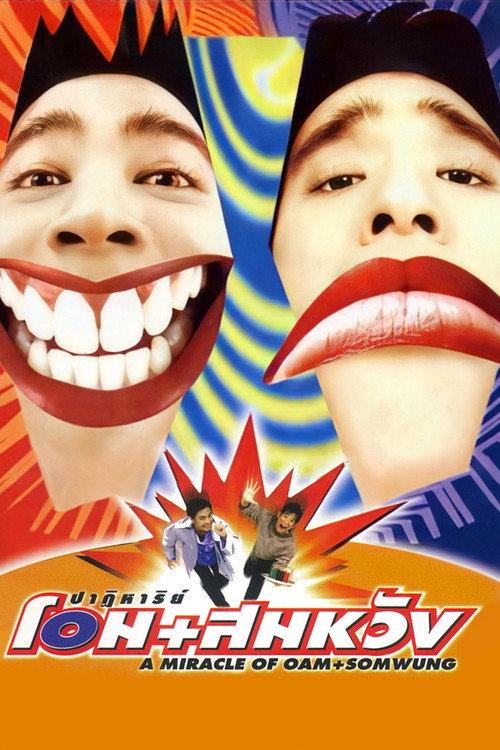 A Miracle of Oam and Somwung 1998 official movie poster