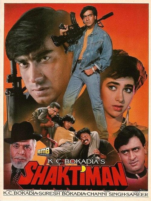 Shaktiman 1993 official movie poster