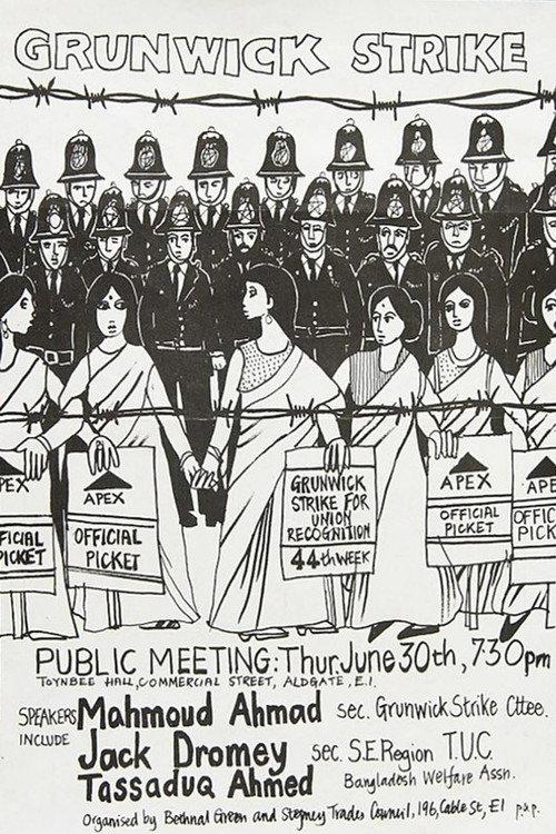 Stand Together! 1977 official movie poster