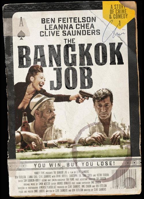 The Bangkok Job 2023 official movie poster