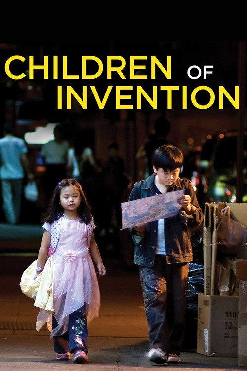 Children of Invention 2010 official movie poster