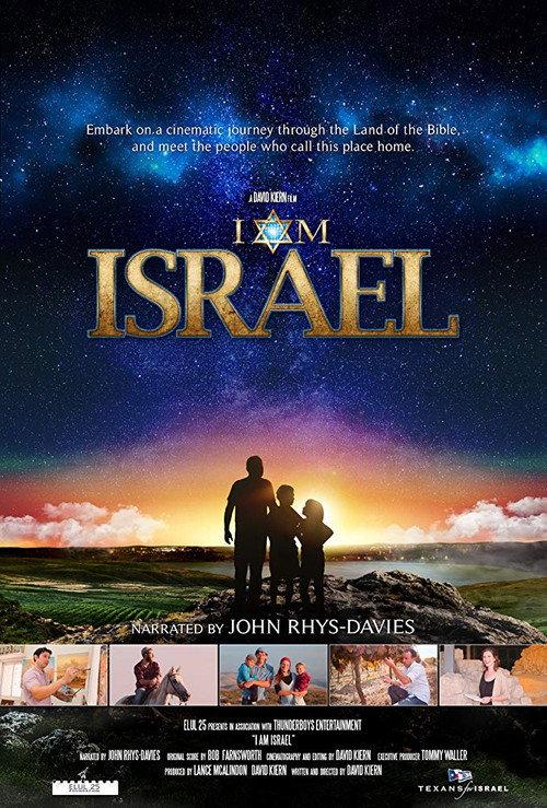I AM ISRAEL 2017 official movie poster