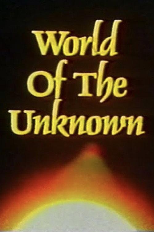 World of the Unknown 1978 official movie poster