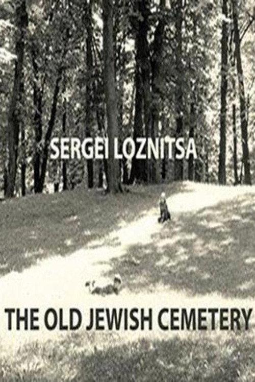 The Old Jewish Cemetery 2015 official movie poster